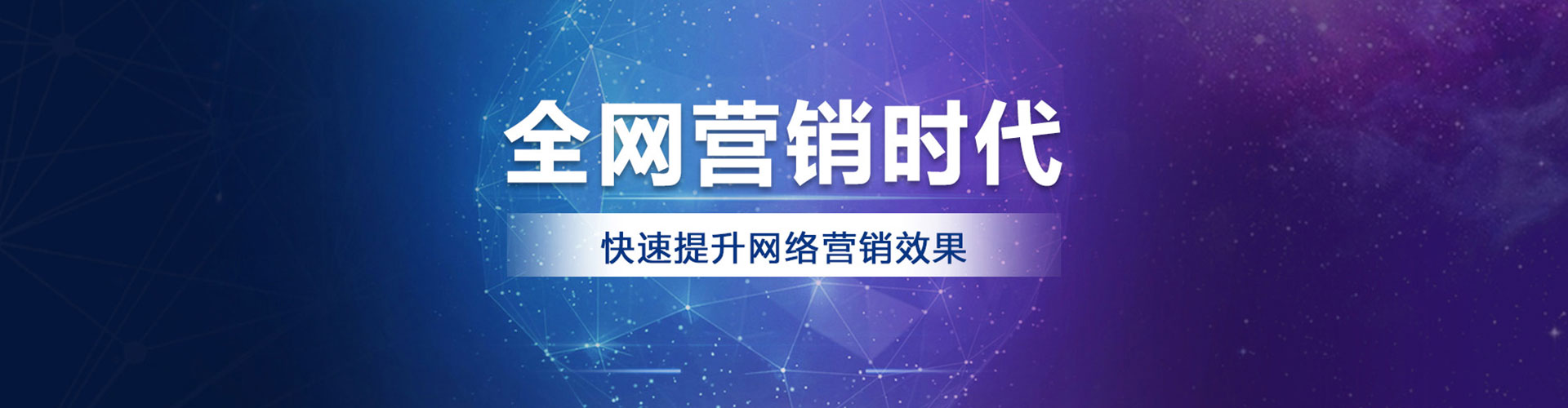 永福信息流优化