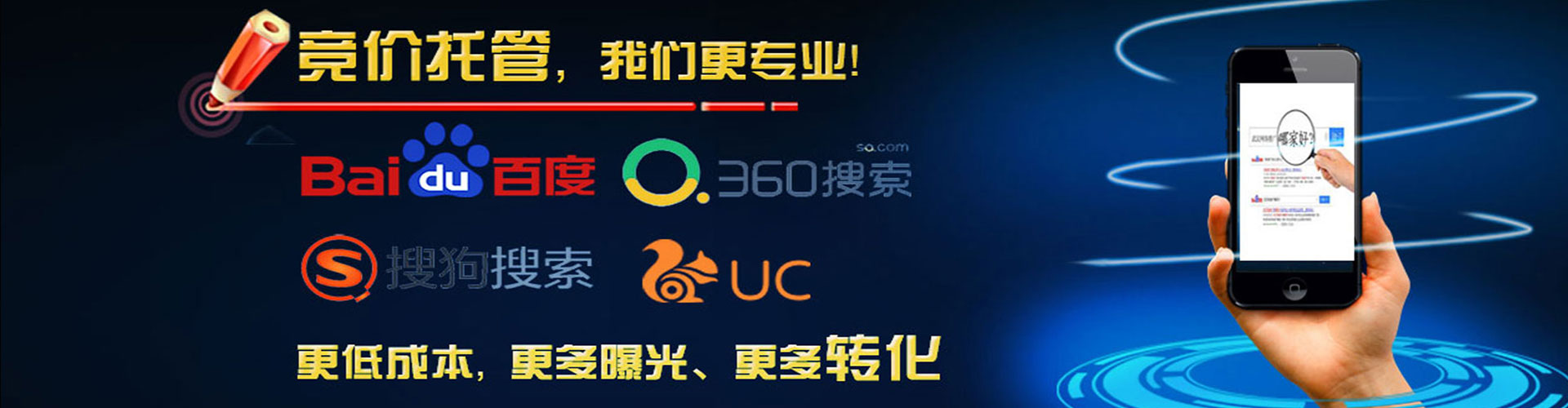 永福网络推广开户